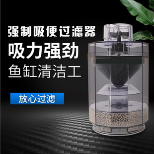Fish tank pneumatic suction toilet water goblin filter oxygenated running water five-in-one forced filter reverse air lift
