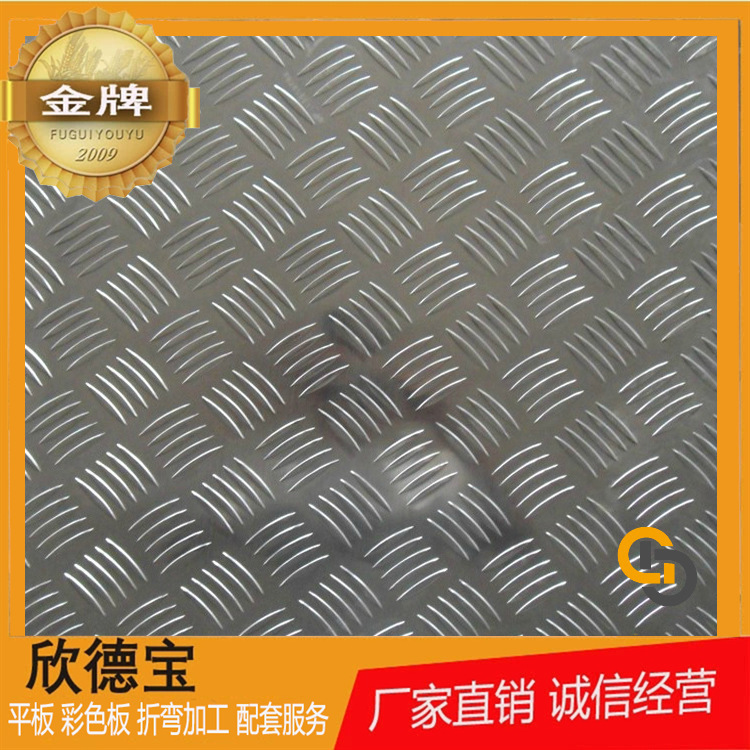 广州厂家供应耐磨不锈钢防滑板 防滑耐腐蚀不锈钢冲压板 生产销售