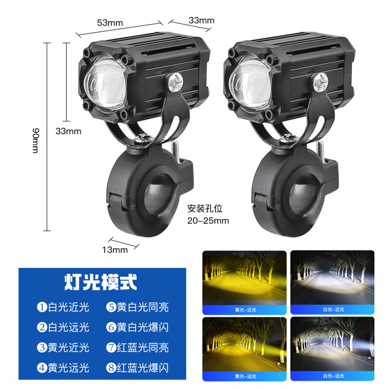 Double pack, yellow and white, with flash + universal bracket