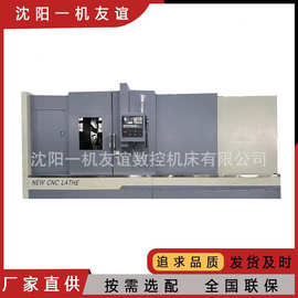CAK125185-cak61125重型数控机床两米沈阳机型