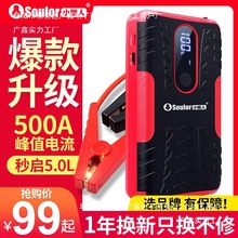 ��܇���������Դ12v������X5܇�d����늌���yʽ�ƿ���