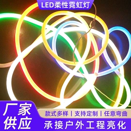 室外LED;景观灯;LED灯带