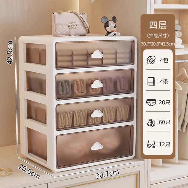 Medium size [tea color] Cloud handle 4 layers [Pants + Socks * 2 + Underwear]