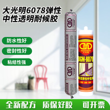 �S�Ҵ����6078���ߏ�������͸���ͺ��z �T��Ļ����p�����z���l