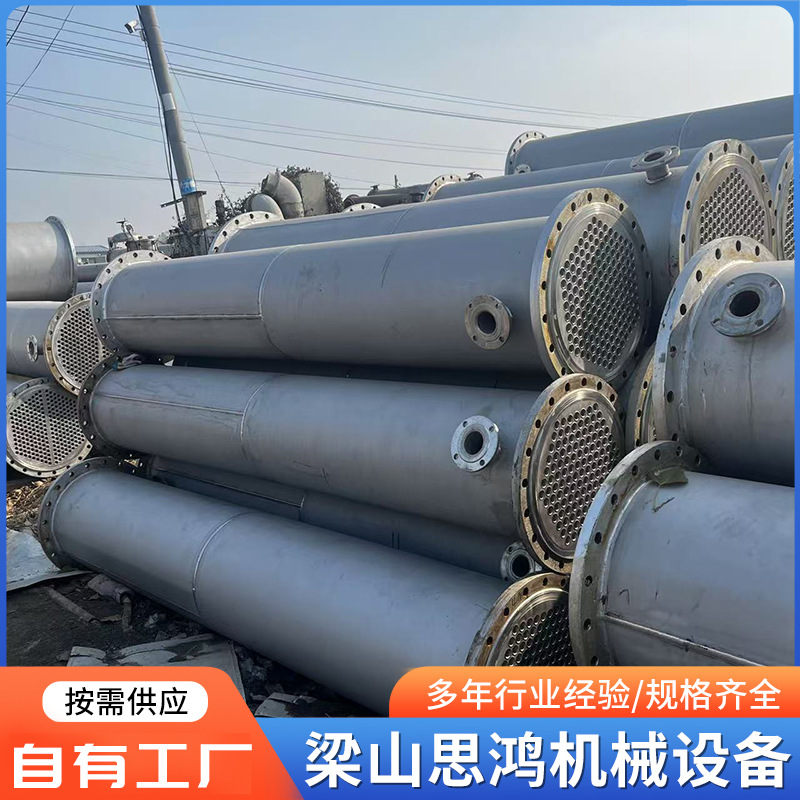 列管冷凝器碳钢换热设备混合喷淋循环螺旋螺纹缠绕管换热器