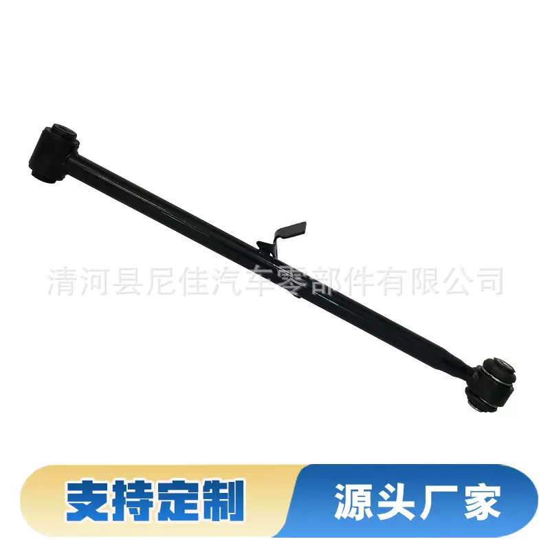 适用于丰田后桥下悬挂控制臂拉杆48720-42020R 48730-42020L
