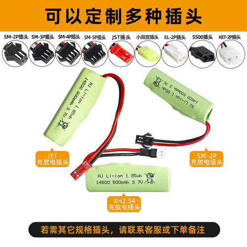 Factory Sales 3.7V 500mAh Lithium Battery 14500 Power Type Toy Car Accessory with Protection Board Climbing Car Battery