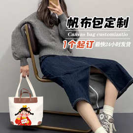 16安加厚帆布大容量托特包现货速发开学季礼品可免费设计logo图片