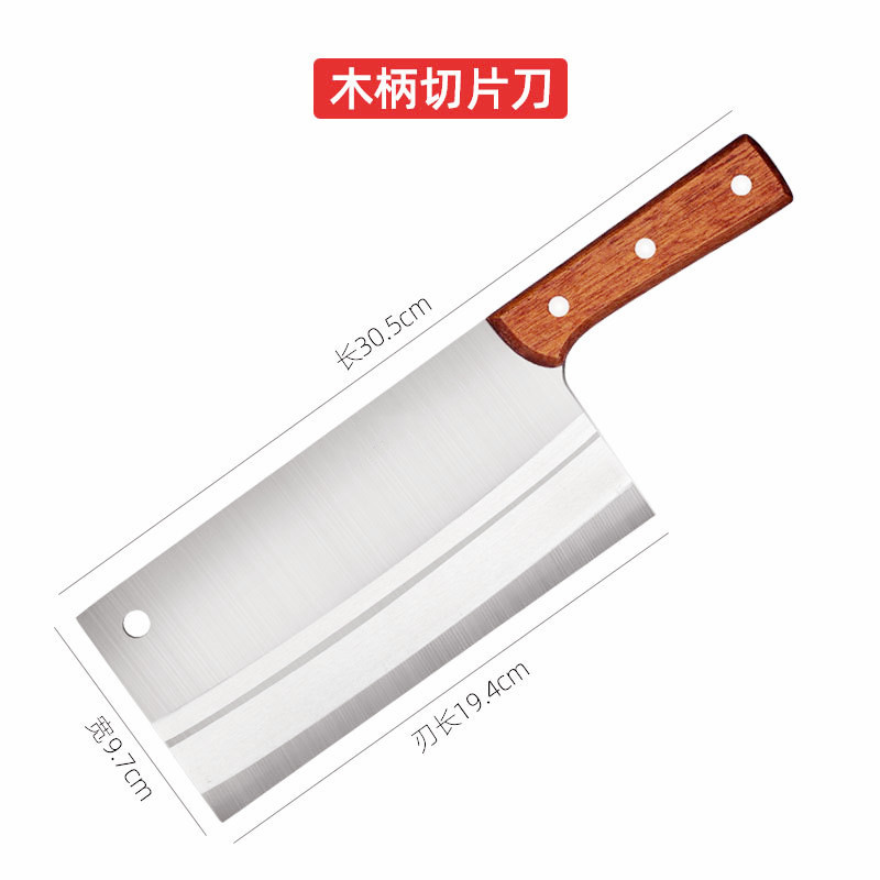 단단한 나무 손잡이 썰기 칼