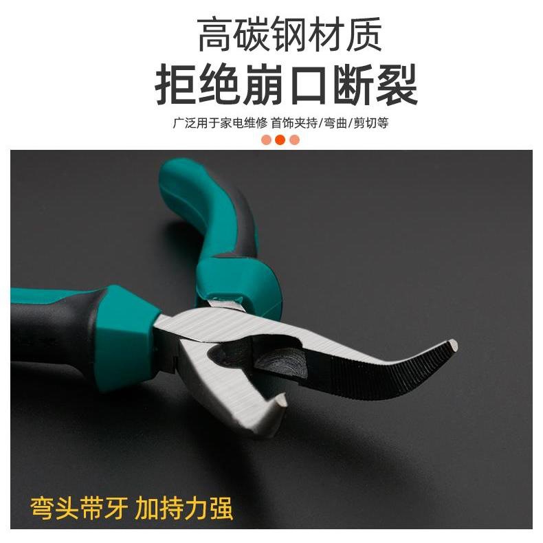 Alicates de boca curva, alicates de cabeza sin dientes, herramientas DIY manuales, alicates de corte de alambre sin dientes, alicates de cabeza curva de 45 grados