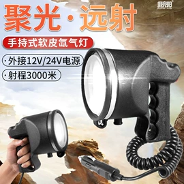 手电筒;户外头灯;手电筒