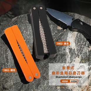 Manufacturers foreign trade DMD portable outdoor tool sharpening stone new black double-sided fan-shaped diamond sharpener