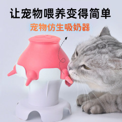 新しいシリコーンペットフィーダー模造母乳おしゃぶり 4 つの多機能フィーダーペット薬フィーダーを同時に給餌