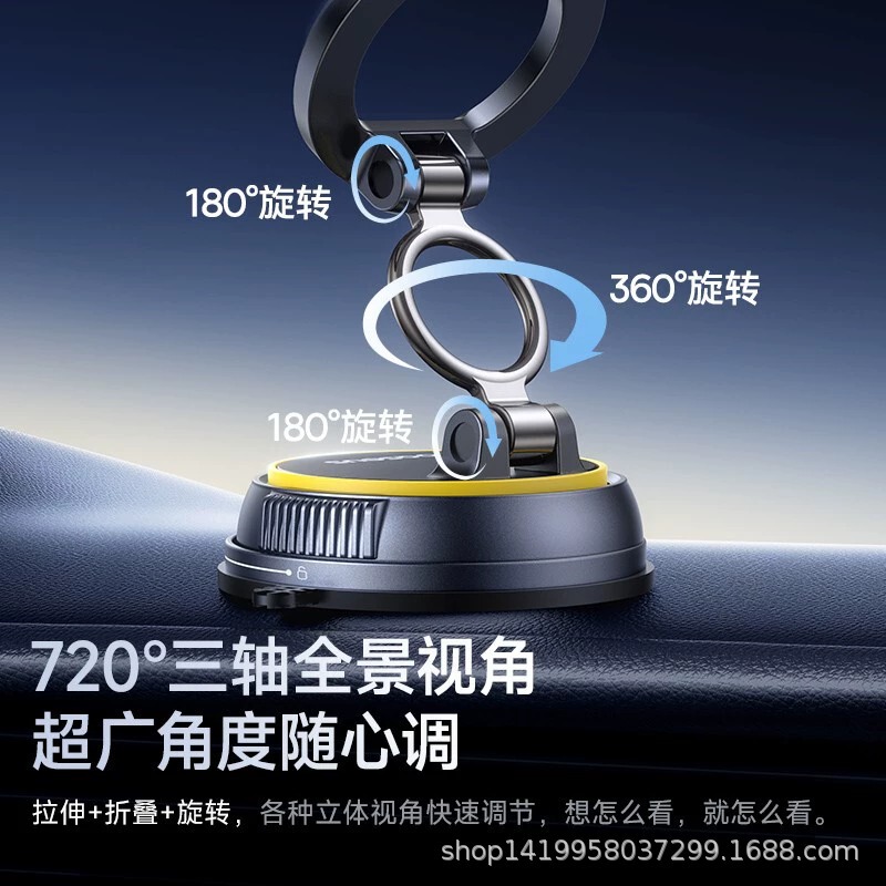Baseus VC2 車載スマホホルダー 2025年新型 真空吸着式 マグネット式 車載ナビ用吸盤 車載スタンド|undefined