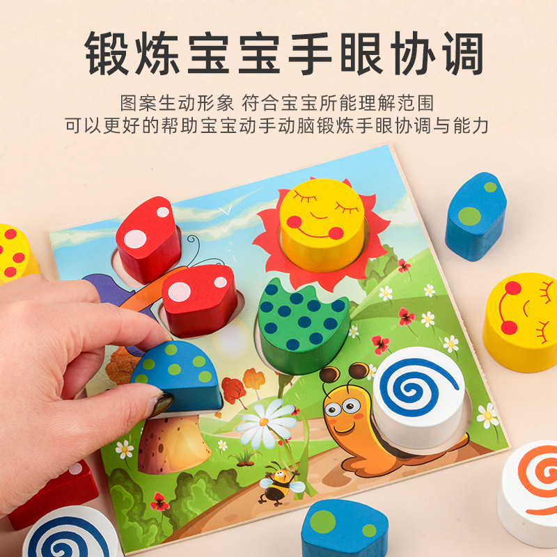 Forma de bebé emparejamiento de bloques de construcción puzzle tridimensional niños pequeños puzzle cognitivo educación temprana juguetes inteligentes personalizados al por mayor