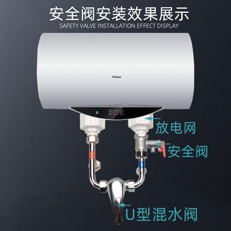 Solar Water Heater Pressure Relief Valve Safety Valve Brass Universal Pressure Reducing Valve One-Way Check Valve Small Kitchen Treasure Accessories
