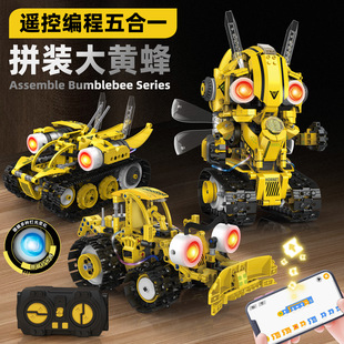 Cross-Border Programming Robot Building Blocks Electric Science Education Remote Control Wall-E Five-In-One Amazon Hot Model Compatible with Lego