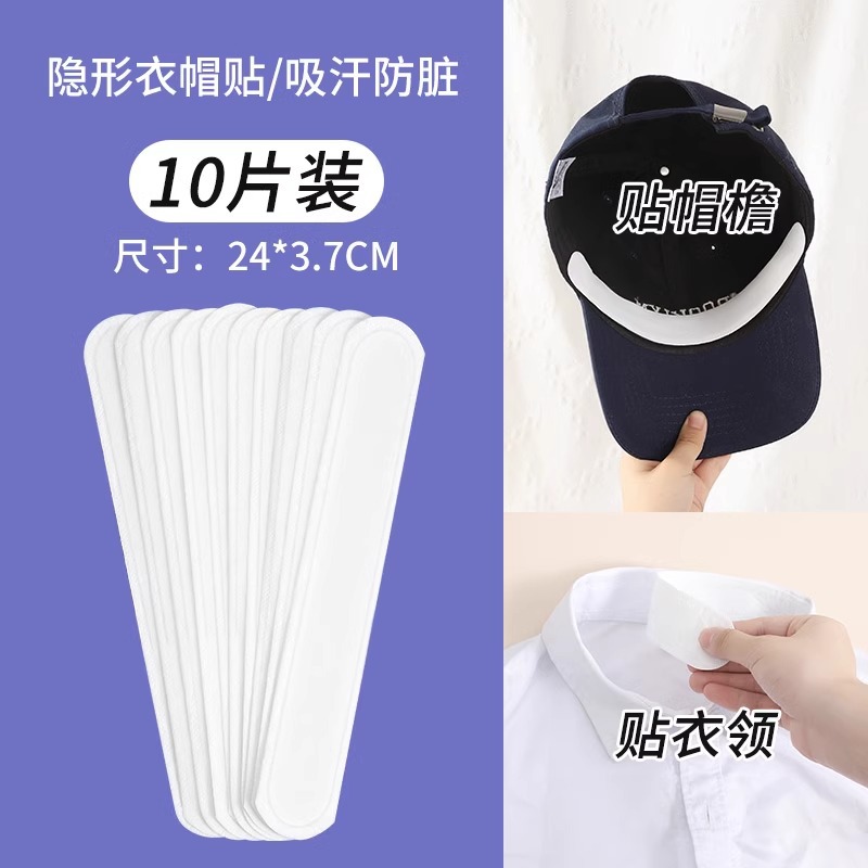 Cuello de collar gorra absorción de sudor gorra