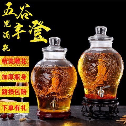 泡酒玻璃瓶带龙头5斤10斤密封泡酒罐泡酒专用酒瓶人参瓶药酒酒缸