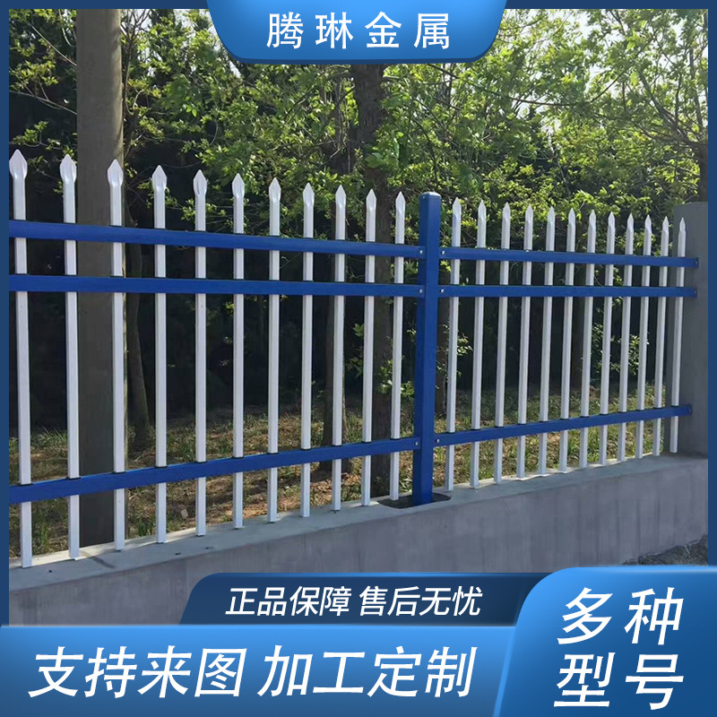 铁艺围墙栏杆   庭院栏杆   室外院墙防爬栏杆  小区 厂区围栏栏