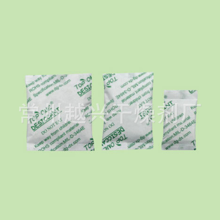 家用硅胶防潮干燥剂 1-100g 家用干燥剂出售 干燥剂厂家供应
