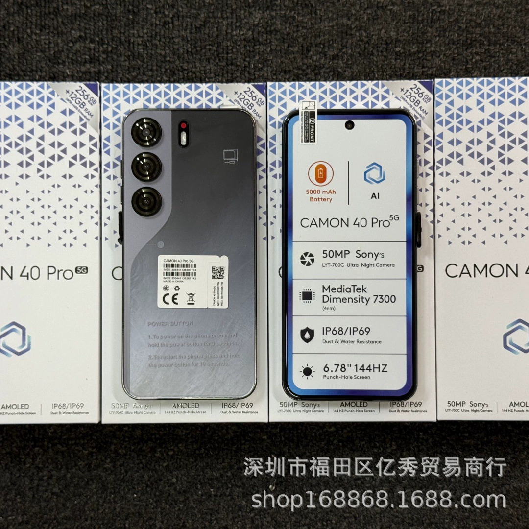 Смартфон CAMON40 Pro 16+512G, 50 МП Sony, Dimensity 7300, 6.78" 144 Гц, 5000 мА·ч