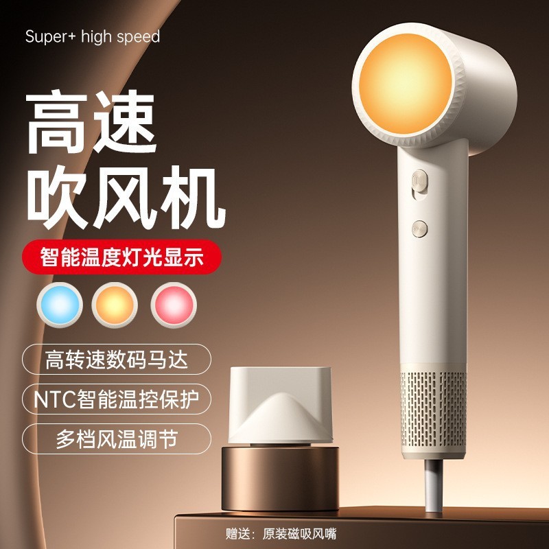 高速吹风机家用大风力负离子吹头发大功率发廊电吹风工厂直供跨境|undefined