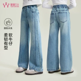 童裤;童套装;普通外套