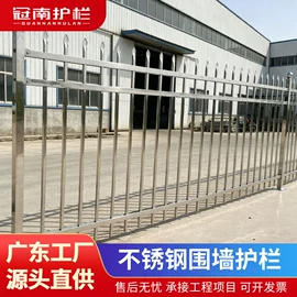 防护栏;建筑护栏;防撞设施