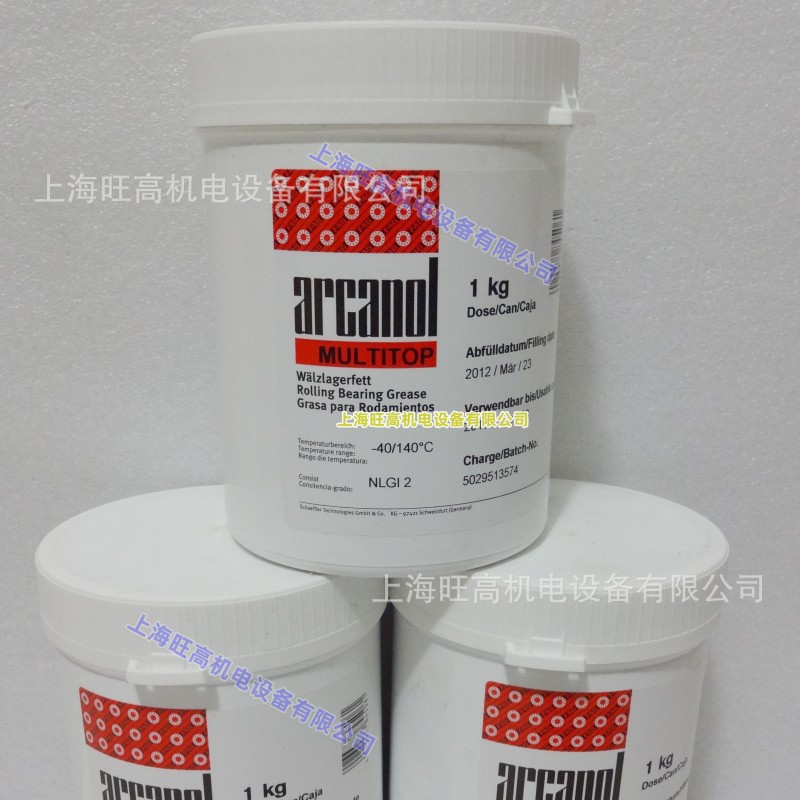 现货 德国FAG Arcanol L135V润滑脂 MULTITOP DIN51825-KP2N-40