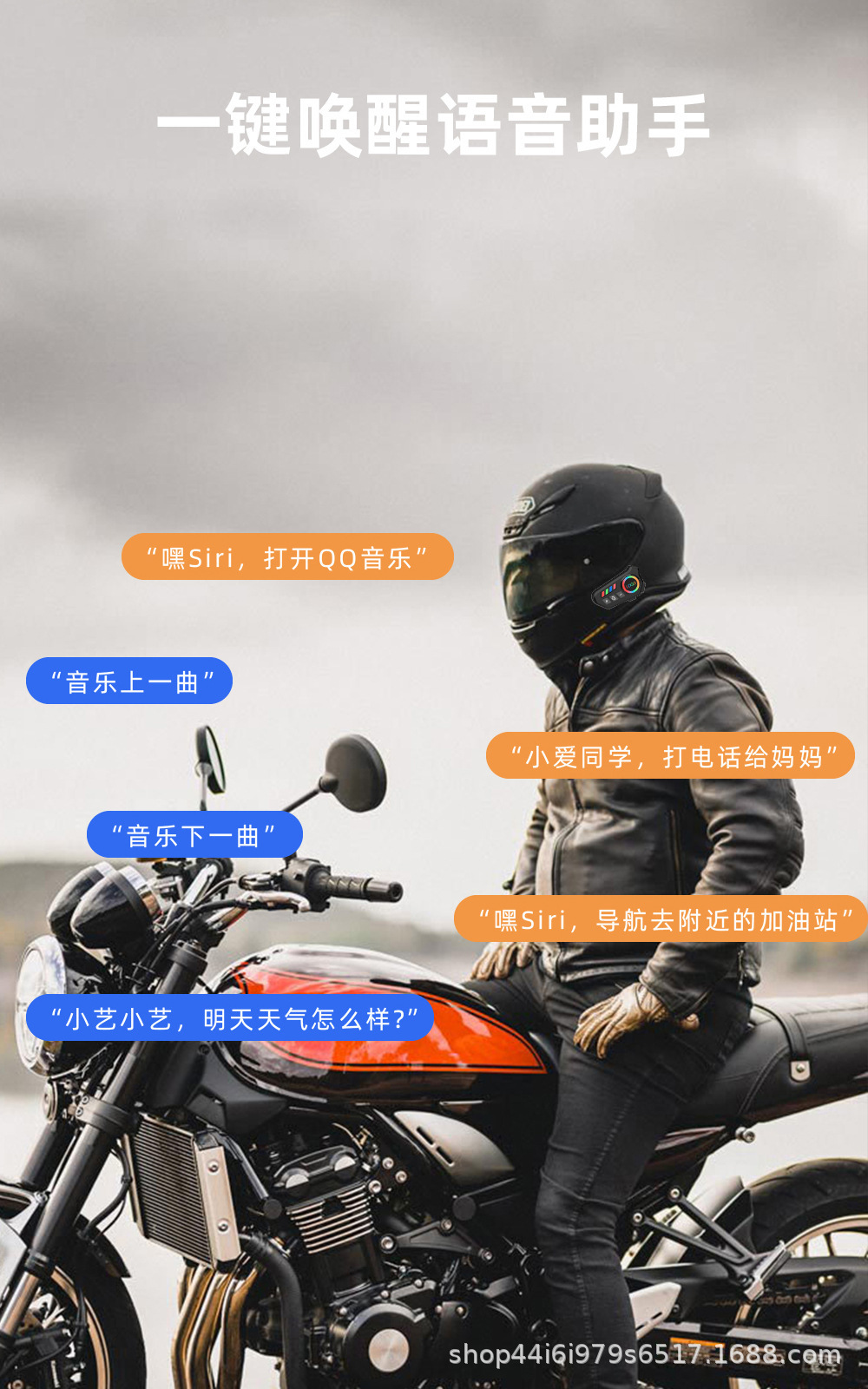 Cross-Border Exclusive Supply of Motorcycle Helmet Bluetooth Headsets with Colorful Lights, Music Playback, Noise Reduction, Factory Direct Sales