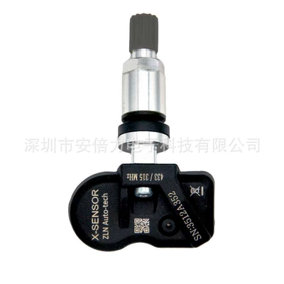 anbeili Tire Pressure Matching Tire pressure monitoring system - sensor