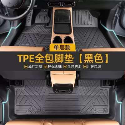 the upper tpe trunk mat — Ayaqaltılar (Kovriklər) - model-10-18-audi-q5domestic-five-seat-version-single-layer-not-recommendedif-you-buy-a-double-layer-you-can-get-the-upper-layer-for-the-main-driver