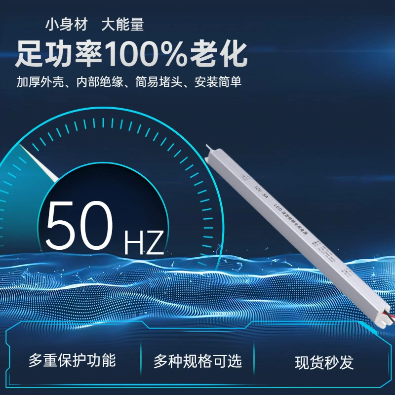 Блок питания, ультратонкая LED-лента, 12 В, 60 Вт