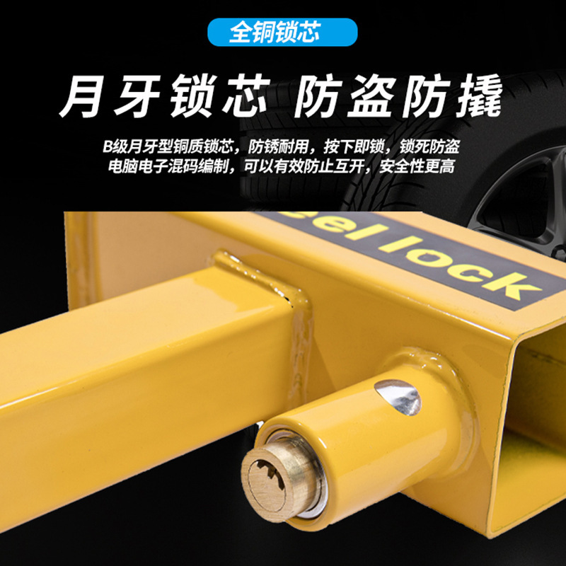牛角虎钳锁物业汽车防盗锁虎钳式汽车轮胎锁家用加厚牛角车轮锁