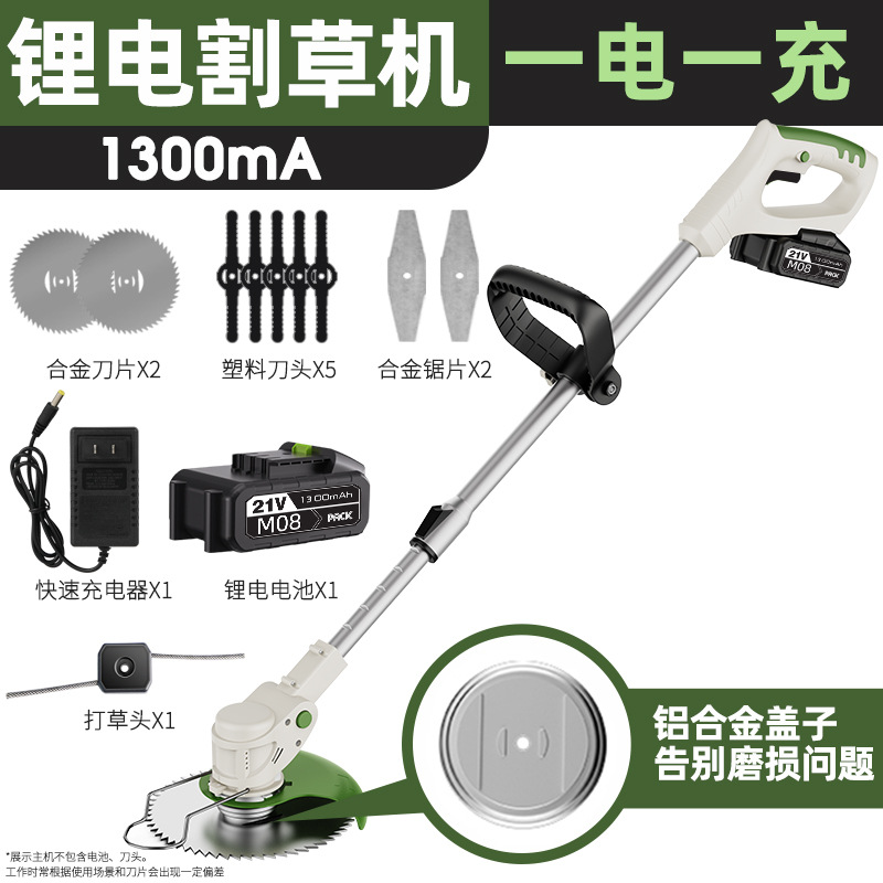 Cortacésped eléctrico de litio, pequeño, recargable, para césped doméstico, cortacésped de mano, venta directa de fábrica.