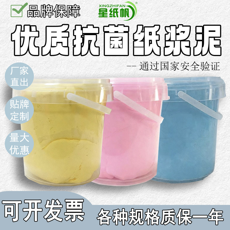 Paper Pulp Clay in a Bucket, 500g, 42 Colors to Choose From, Paper Plastic Pulp for Painting and Modeling, Multi-Colored Clay for Hands-On and Brain-Engaging Activities