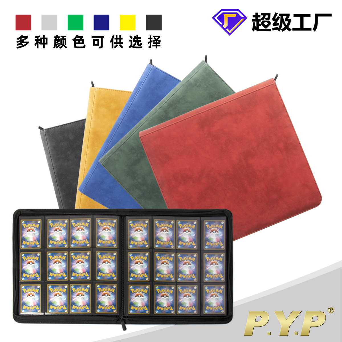 Cuero pu12 hilo cremallera tarjeta libro anime juego tarjeta de almacenamiento libro Ultraman Colección Estrella tarjeta al por mayor