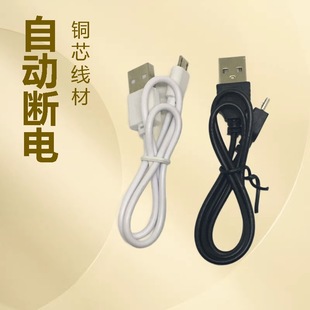 �S�����lusb�Dmicro��늾��{�����C�������Ƅ��Դv8���֙C�����a