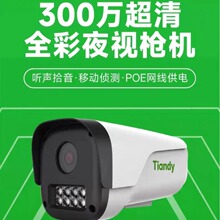 ��/��/���I300�f�oβ��TC-C13ZS�����p��ȫ�ʔz��C��ˮ����POE�O