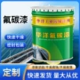 防锈钢结构定制金属底漆