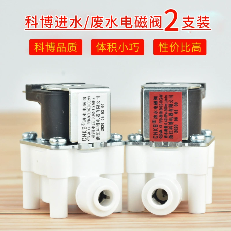 Cobo очиститель воды Универсальный 24 В быстроразъемный 2 впускной Соленоидный клапан бытовой 300CC Соленоидный клапан для сточных вод