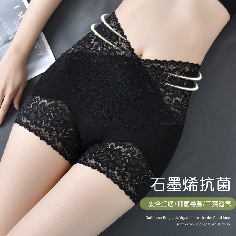 高腰防走光安全褲女士蕾絲薄款打底短褲夏季二合一內褲四角保險褲
