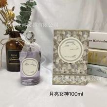 �˺�����ˮ������Ů������ɯ��õ����܇�㘷������������ˮ100ml