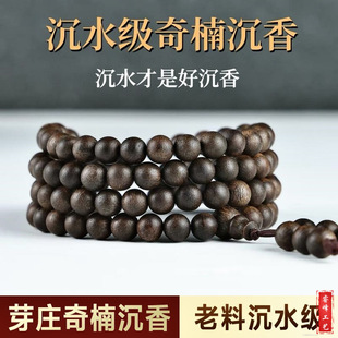 ��ȻԽ��ѿׯ��骳����ִ�108�w���ͳ�ˮ���G�����朷�����Ů��