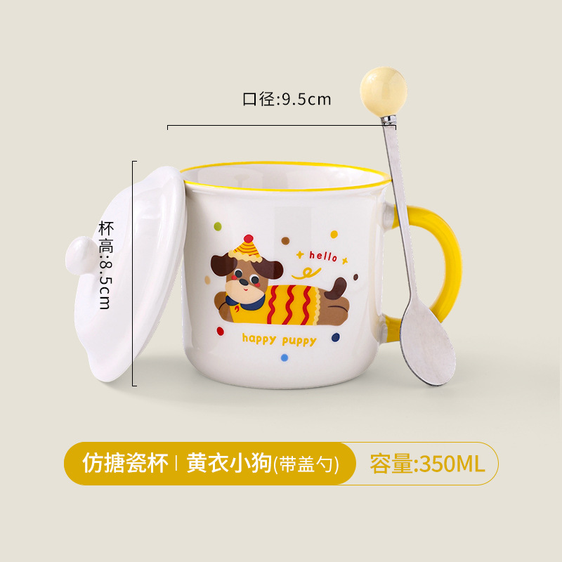 Taza de cerámica con aspecto esmaltado - Personalizable con logo e imágenes - Estilo retro - Para café, agua y publicidad - Ideal como regalo