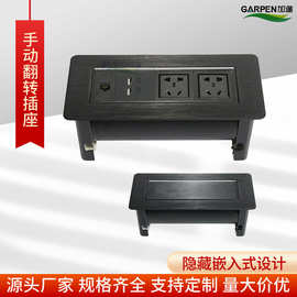 加逢 商用家用电动旋转插座岛台办公桌嵌入式多功能面板翻转插座