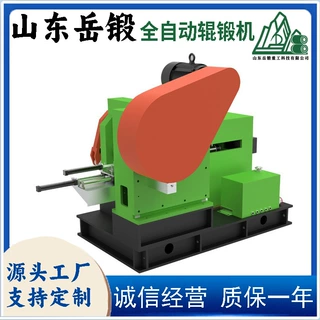 岳锻辊锻机辊缝自动调节电动调零精度0.01mm换模效率提升可定制