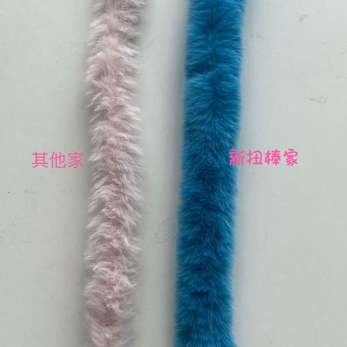 20mm Thickened Super Dense Plush Woolen Thread DIY Colorful Long Hair Root Hair Strips Raw Material Wholesale