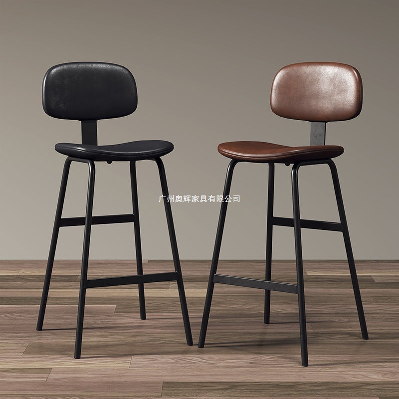 Bar Chair Industrial Style Soft Backrest High Stool Iron Simple Modern Home Bar Stool Bar Chair High Chair